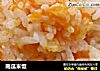 南瓜米饭的做法