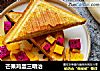 芒果鸡蛋三明治的做法