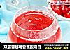 双层蔓越莓香蕉酸奶昔的做法