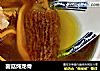 菌菇炖龙骨的做法