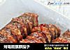 烤箱版麒麟茄子的做法