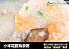 小米花胶海参粥的做法