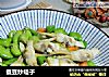 蚕豆炒蛏子的做法