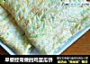 早餐经常做的鸡蛋瓜饼的做法