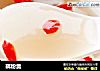 藕粉羹的做法