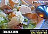 白菜炖冻豆腐的做法