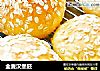 全麦汉堡胚的做法