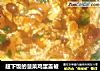 超下饭的菠菜鸡蛋盖被的做法