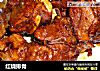 红烧排骨的做法