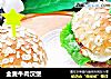 全麦牛肉汉堡的做法