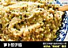 萝卜饺子馅的做法