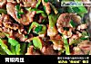 青椒肉丝的做法
