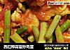 西红柿蒜薹炒鸡蛋的做法