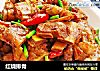 红烧排骨的做法