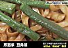 蒸面条  豆角版的做法