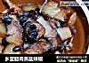 乡里腊肉蒸盐辣椒的做法