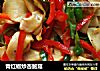 青红椒炒杏鲍菇的做法