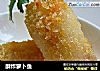 酥炸萝卜鱼的做法