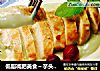 低脂减肥美食～芋头泥烤鸡胸肉的做法