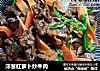 洋葱红萝卜炒牛肉的做法