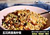 五花肉豆角炒饭的做法