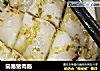 简易猪肉肠的做法