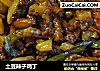 土豆辣子鸡丁的做法