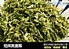 炝拌蒸茵陈的做法