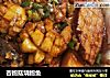 杏鲍菇烧鲍鱼的做法
