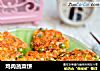 鸡肉蔬菜饼的做法