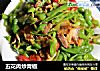 五花肉炒青椒的做法
