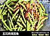 五花肉烧豆角的做法