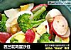 西兰花鸡蛋沙拉的做法