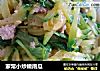家常小炒嫩南瓜的做法
