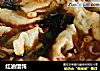 红油馄饨的做法