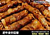 肥牛金针菇卷的做法