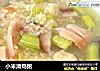 小米滑鸡粥的做法