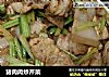 猪肉肉炒芹菜的做法