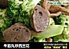 牛筋丸炒西兰花的做法