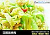 花椰菜炒肉的做法