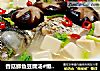 香菇鲫鱼豆腐汤#懒人快手餐#的做法