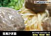 简易沙茶面的做法
