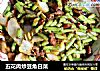 五花肉炒豆角白菜的做法