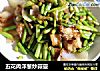 五花肉洋葱炒蒜薹的做法