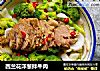 西兰花洋葱拌牛肉的做法