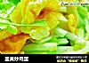 韭黄炒鸡蛋的做法