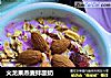 火龙果燕麦拌酸奶的做法