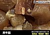 蒸牛筋的做法