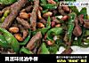 真滋味蚝油牛柳的做法