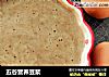 五谷营养豆浆的做法